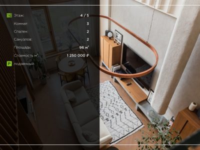 Москва, Садовническая улица 57А
