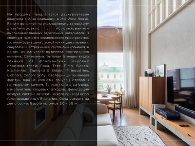 Москва, Садовническая улица 57А